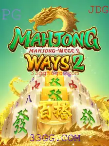 Descobrindo MahjongWays2: Regras, Dicas e Dinâmica do Jogo